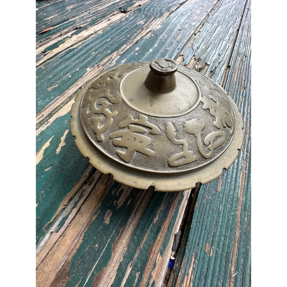 Vintage Chinese Brass Lidded Bowl Embossed Character Trinket Dish 4 Inch